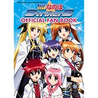 魔法少女リリカルなのは A’s 原画集　帯　型紙　Magical NANOHA 魔法少女リリカルなのはA's原画集 | メガミマガジン編集部 |本